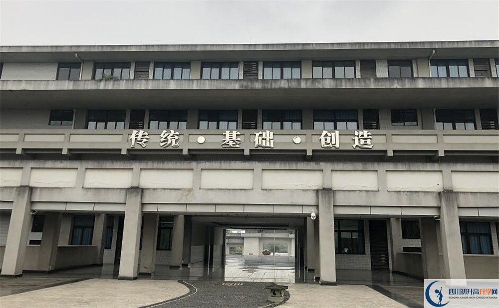 2020年成都石室中學(xué)自主招生考試報(bào)名時(shí)間是多久？