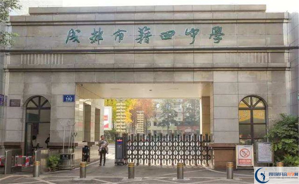 成都市籍田中學(xué)2020年清華北大人數(shù)是多少？					