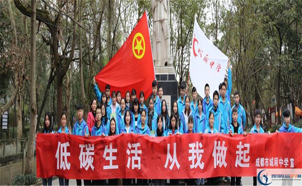 城廂中學(xué)初升高的政策是什么？