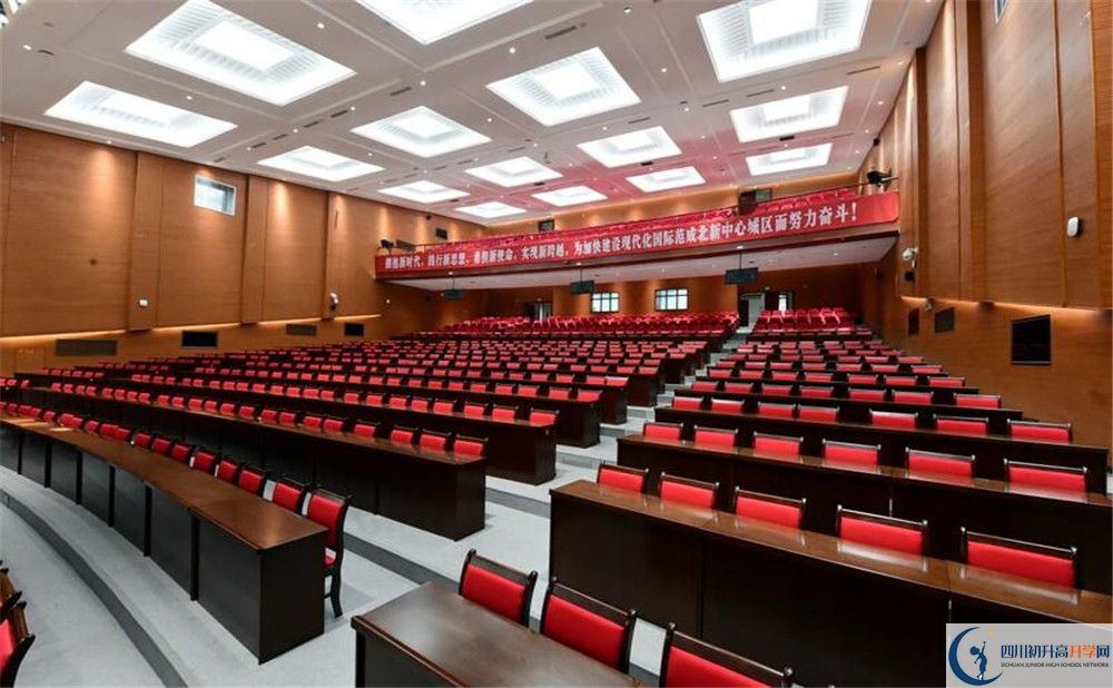 2020年新都一中自主招生考試報(bào)名時(shí)間是多久？
