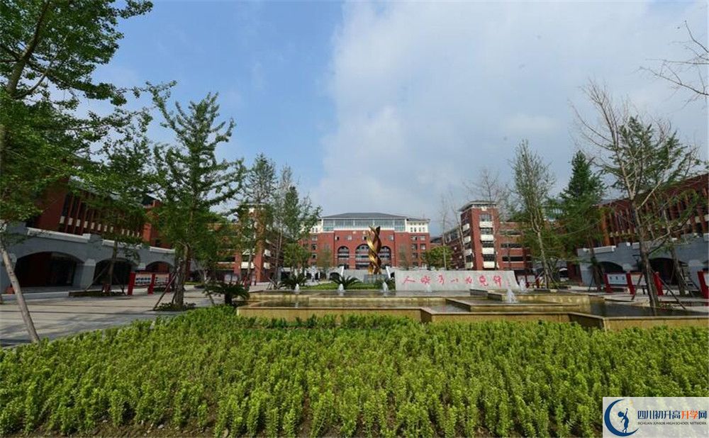 新都一中2020年錄取條件是什么？