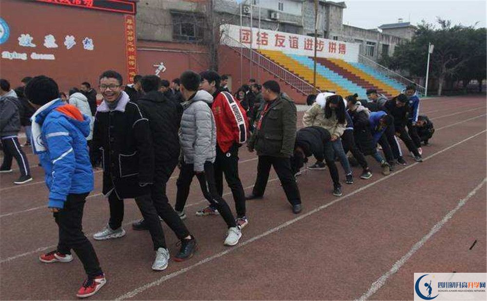 邛崍二中2020年錄取條件是什么？