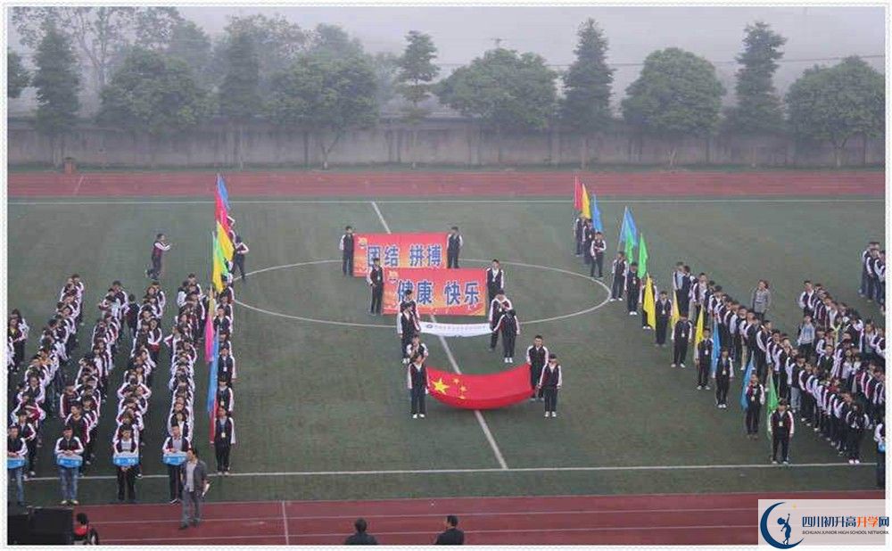 2020年平樂中學(xué)自主招生考試報(bào)名時(shí)間是多久？