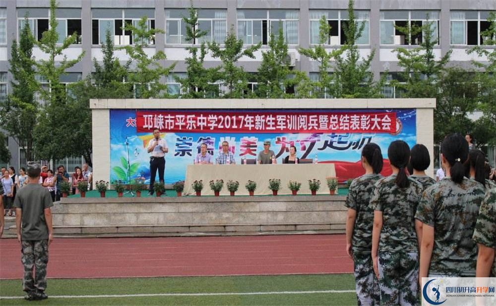 平樂中學(xué)2020年清華北大人數(shù)有多少？