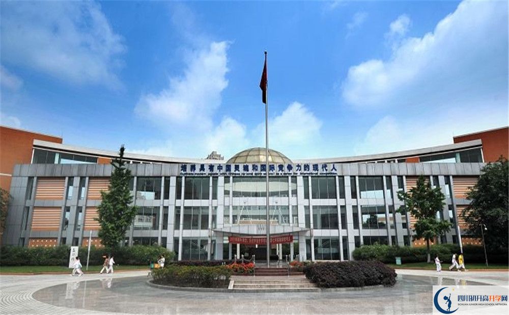 成都七中實(shí)驗(yàn)學(xué)校2020年外地生自主招生錄取名單在哪看？