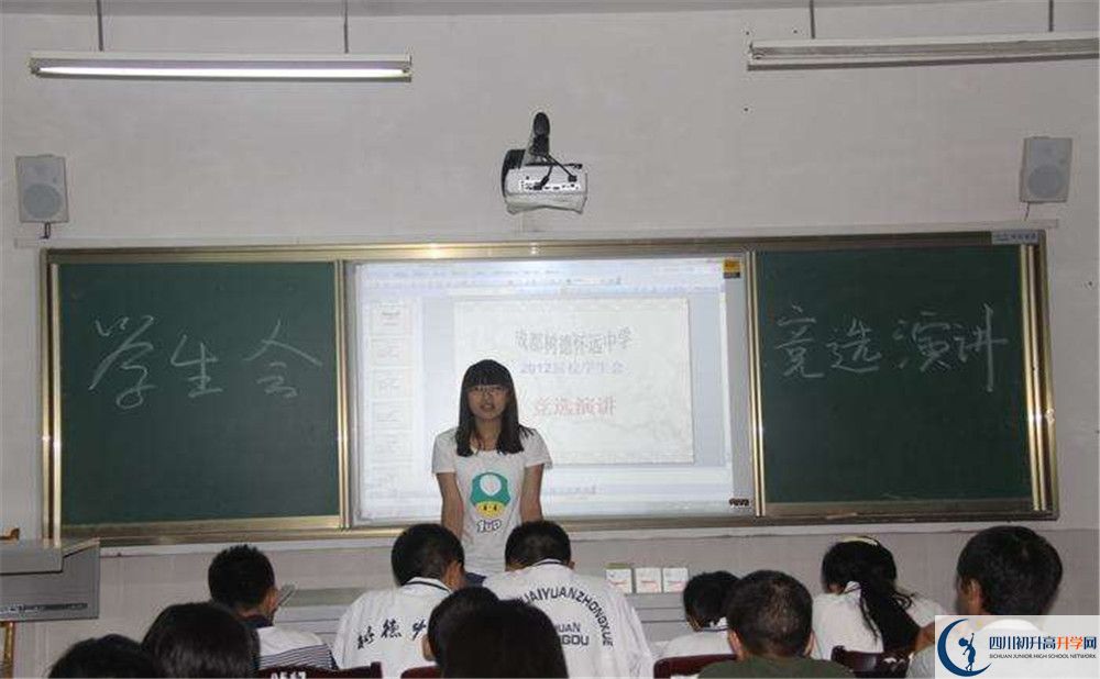 2020年樹(shù)德懷遠(yuǎn)中學(xué)自主招生考試報(bào)名時(shí)間是多久？