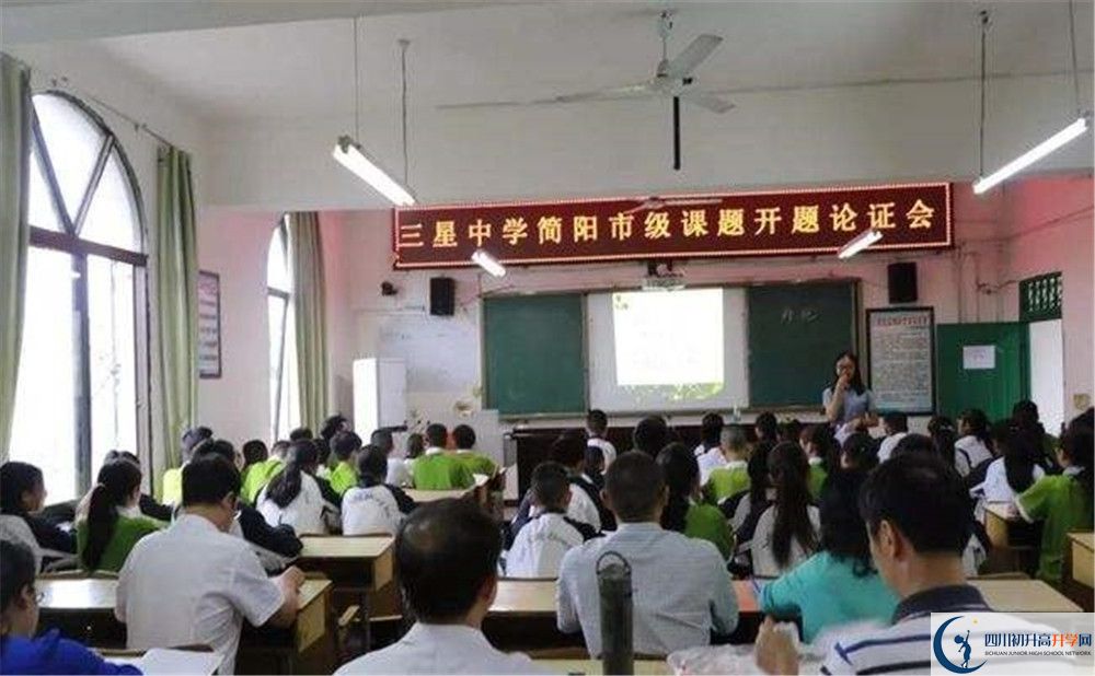 三星中學(xué)2020年外地生自主招生錄取名單在哪看？