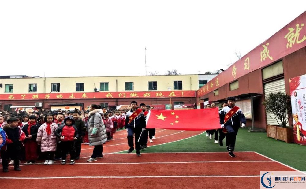 成都文武學校地址在哪里？