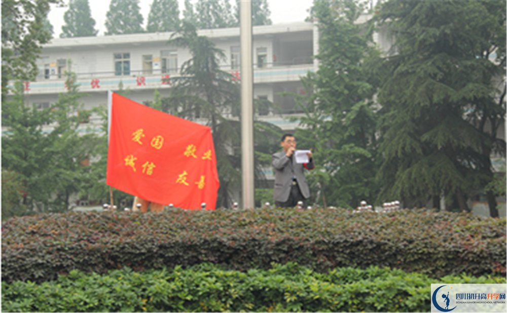 2020年郫縣二中自主招生考試報(bào)名時(shí)間是多久？