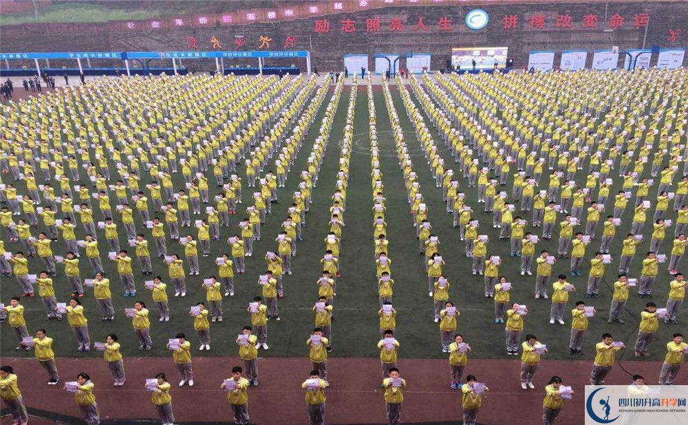 石橋中學(xué)2020年的錄取條件是什么？