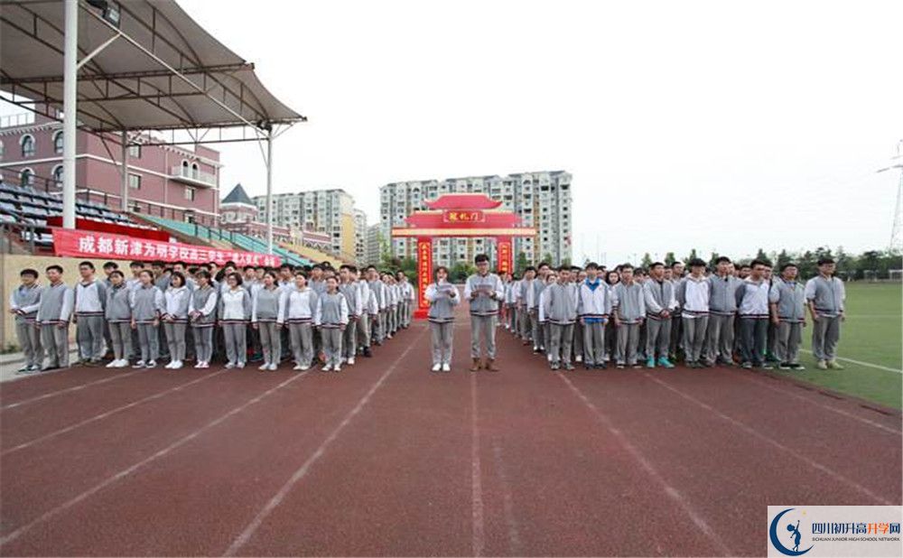 成都新津?yàn)槊鲗W(xué)校2020年外地招生考試時(shí)間是多久？