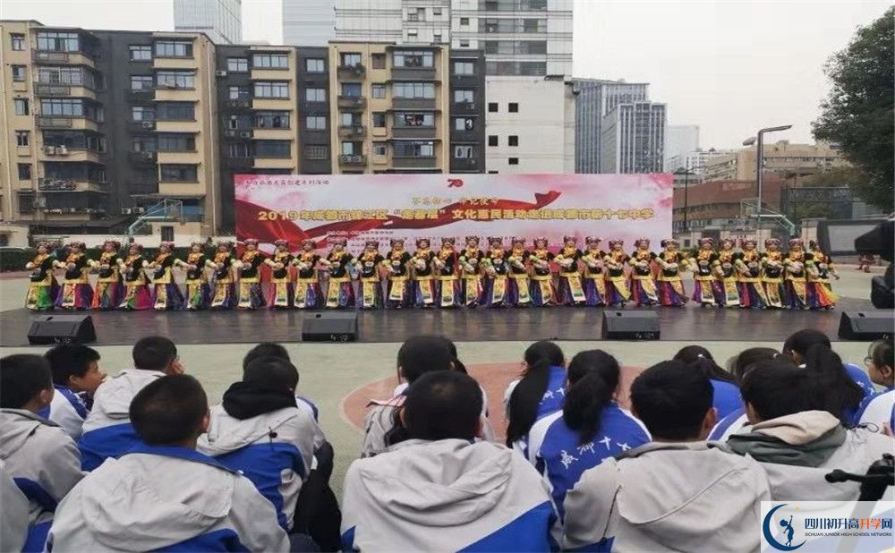 成都市第十七中學(xué)高一多久放一次假？