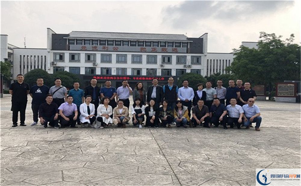 2020年新津中學自主招生考試報名時間是多久？