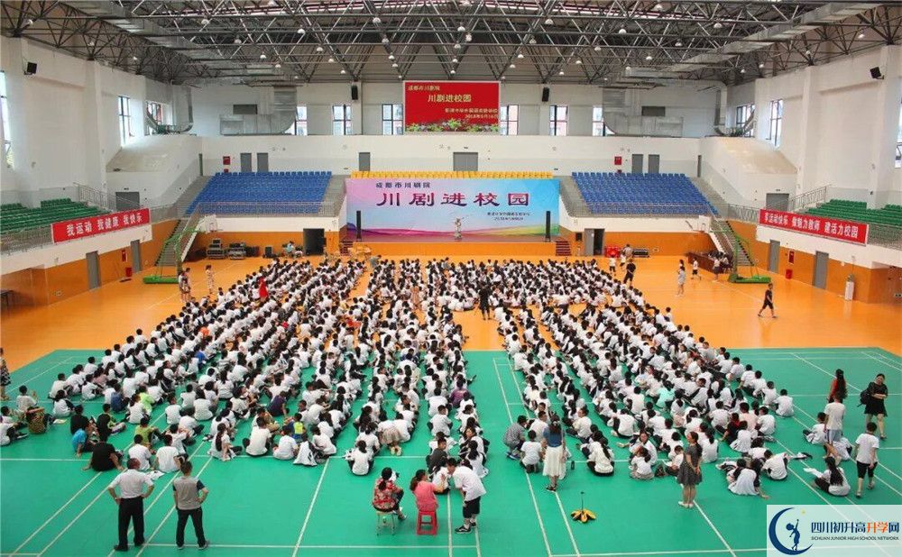 新津中學(xué)2020年錄取條件是什么？