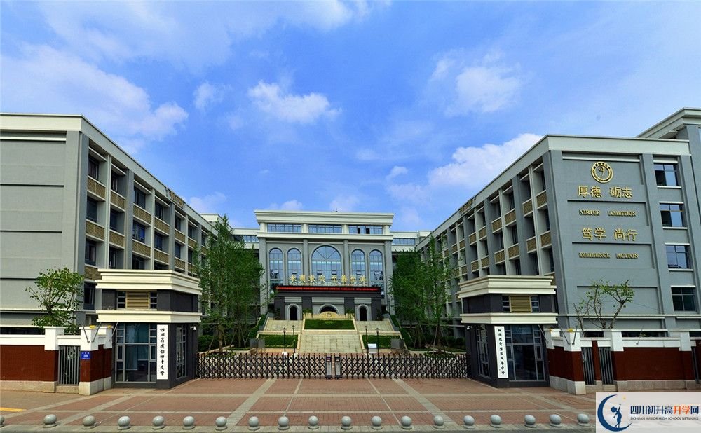 成都市第四十九中學2020年高中部入學條件是什么？