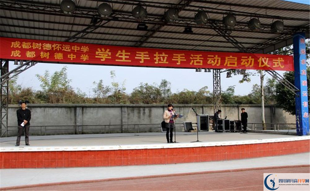 成都樹德中學(xué)2020年被清華北大錄取的學(xué)生有多少？
