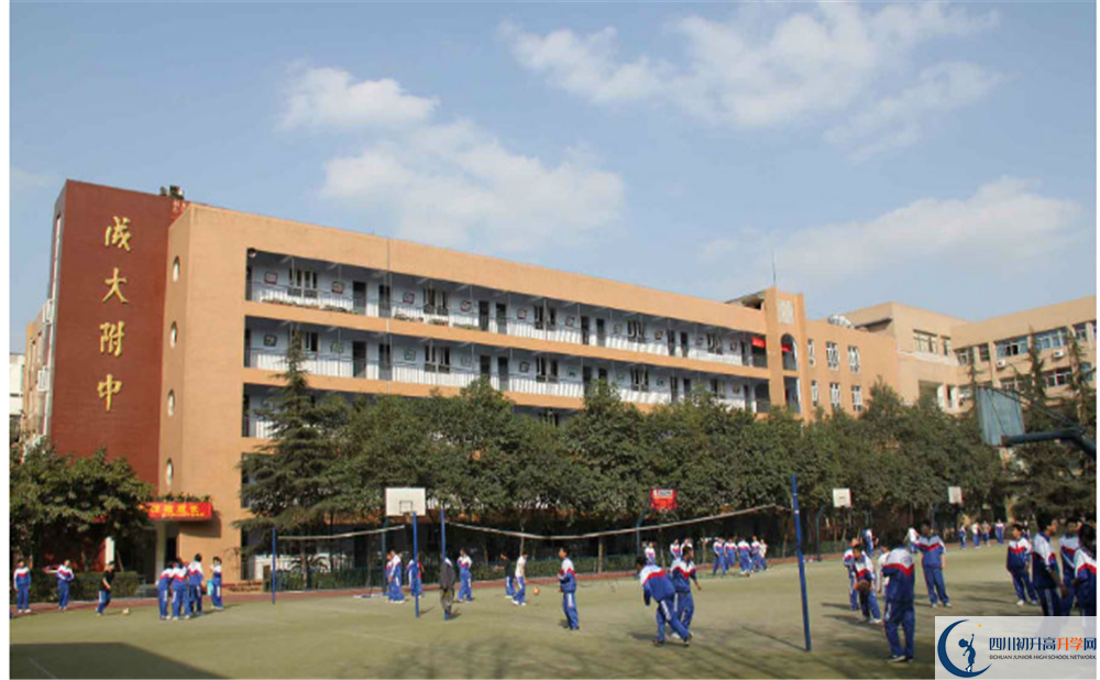 成都大學(xué)附屬中學(xué)高一多久放一次假？