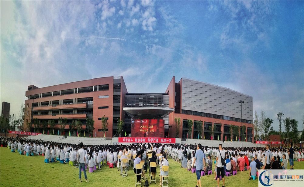 電子科技大學(xué)實(shí)驗(yàn)中學(xué)住宿費(fèi)用是多少？