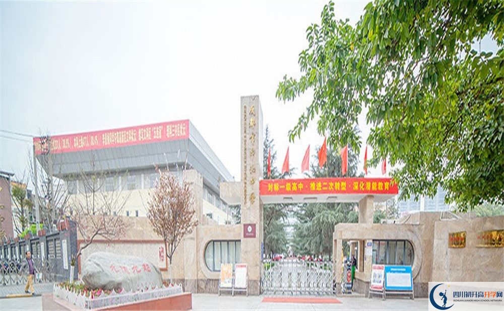 中和中學高一多久放一次假？