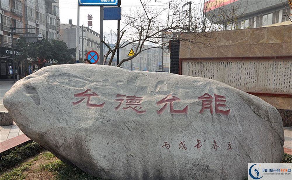 中和中學(xué)2020年高一入學(xué)考試時(shí)間是多久？