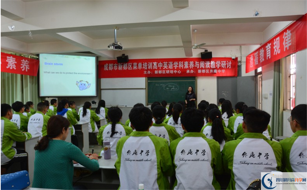 升庵中學(xué)初升高向外地招生嗎？