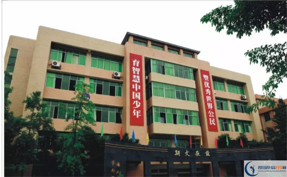 升庵中學(xué)地址怎么走？