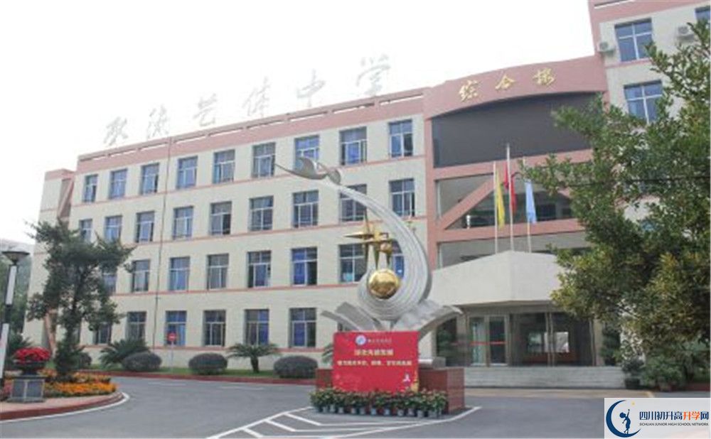 雙流藝體中學(xué)初升高自主招生錄取線是多少？