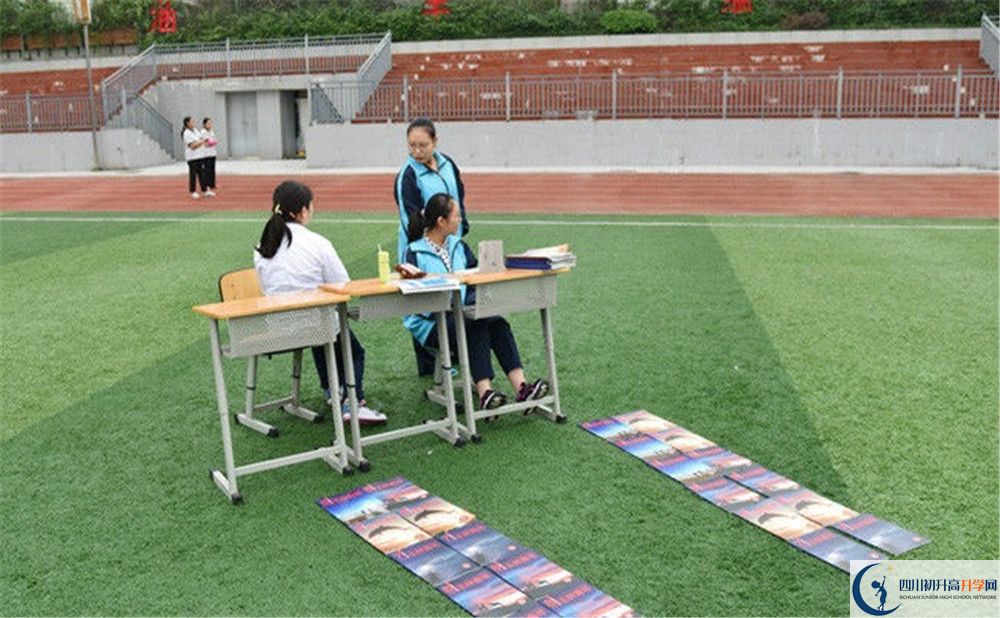 成都玉林中學(xué)2020年高一入學(xué)考試時間是多久？