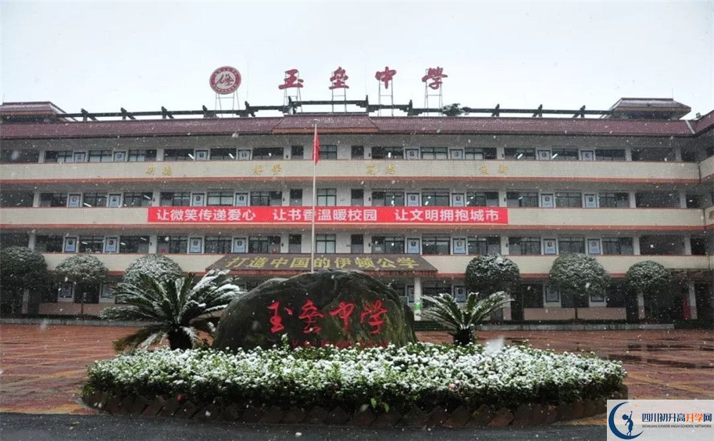 都江堰玉壘學(xué)校自主招生分?jǐn)?shù)是多少？