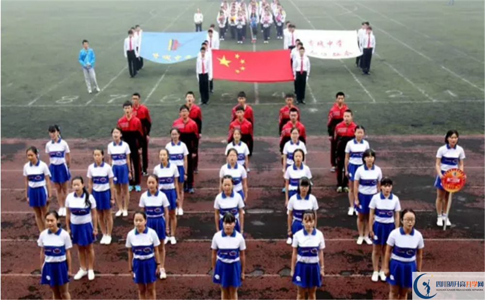 香城中學(xué)自主招生分?jǐn)?shù)是多少？