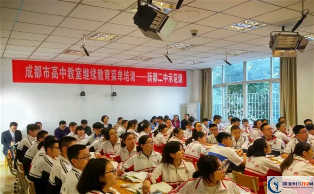 新都二中高一多久放一次假？