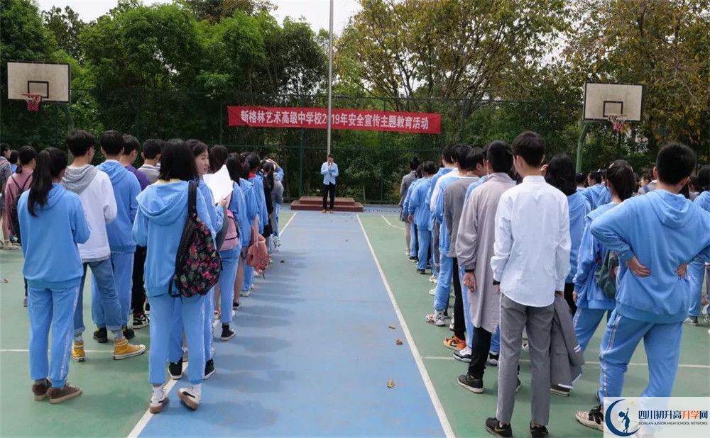 新都二中2020年高中部入學條件是什么？