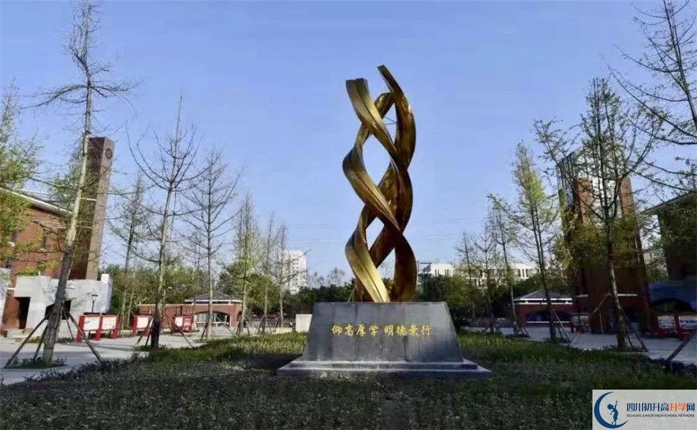 新都一中2020年高一入學(xué)考試時間是多久？
