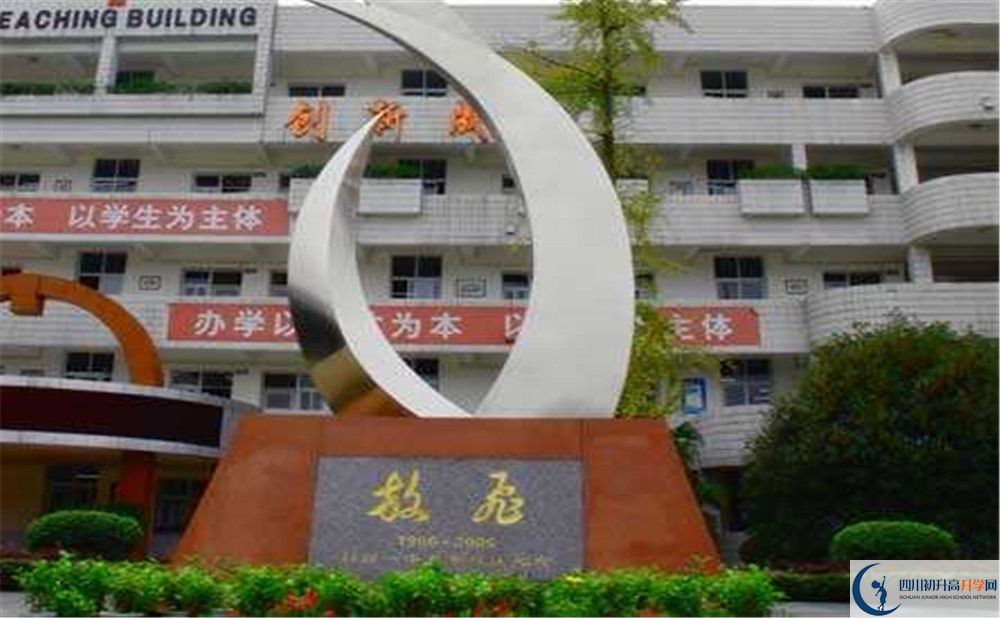 彭州中學(xué)2020年高一入學(xué)考試時(shí)間是多久？