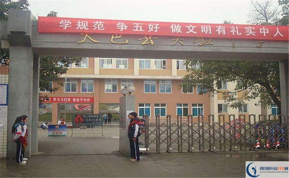 大邑縣實驗中學高一多久放一次假？