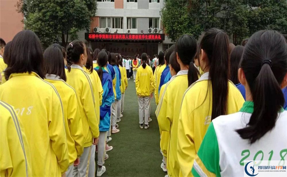 石橋中學(xué)2020年高中部入學(xué)條件是什么？