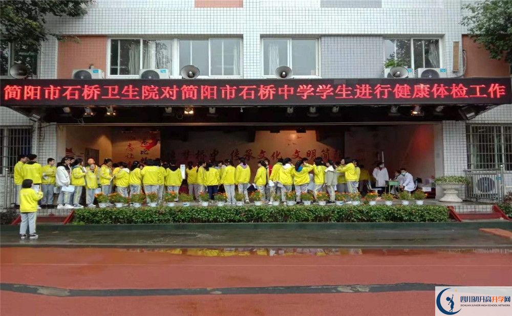 石橋中學(xué)自主招生分?jǐn)?shù)是多少？