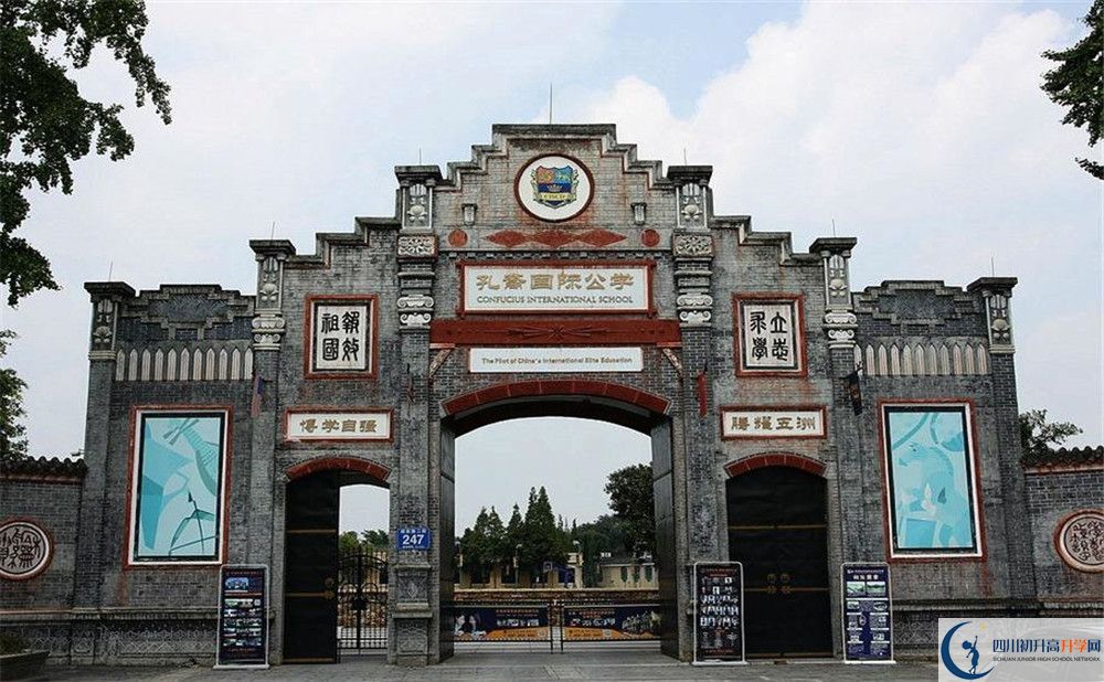 安仁中學(xué)高一多久放一次假？