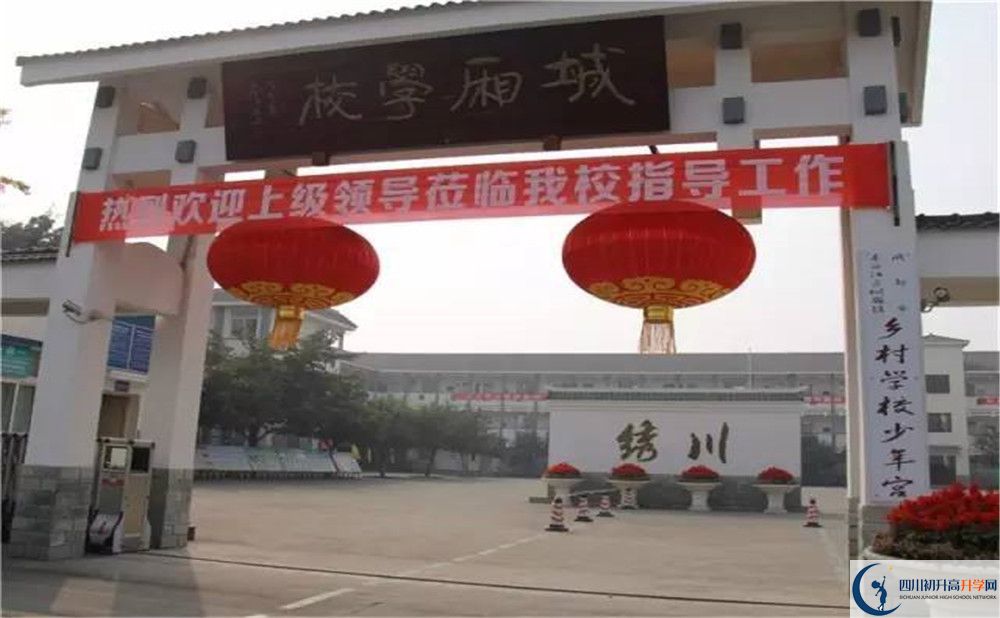 城廂中學(xué)初升高自主招生錄取線是多少？