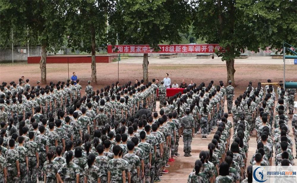 賈家中學自主招生分數(shù)是多少？