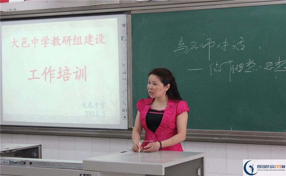 大邑中學(xué)住宿費(fèi)用是多少錢(qián)？
