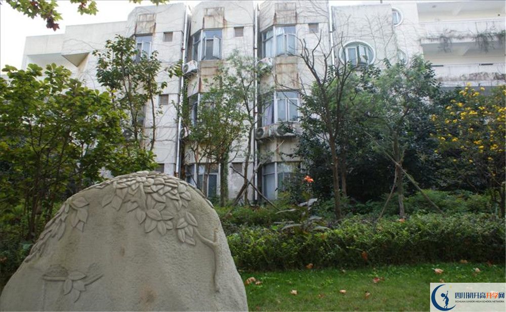 四川師范大學(xué)實(shí)驗(yàn)外國(guó)語(yǔ)學(xué)校2020高一開(kāi)學(xué)時(shí)間是多久？