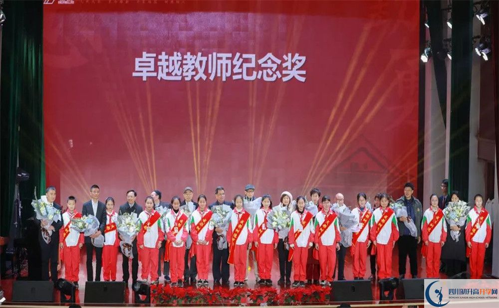 成都樹(shù)德中學(xué)2020年保送清華北大的人數(shù)是多少？