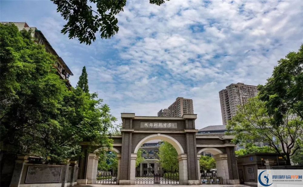 成都樹德中學(xué)光華校區(qū)高中部地址在哪里？