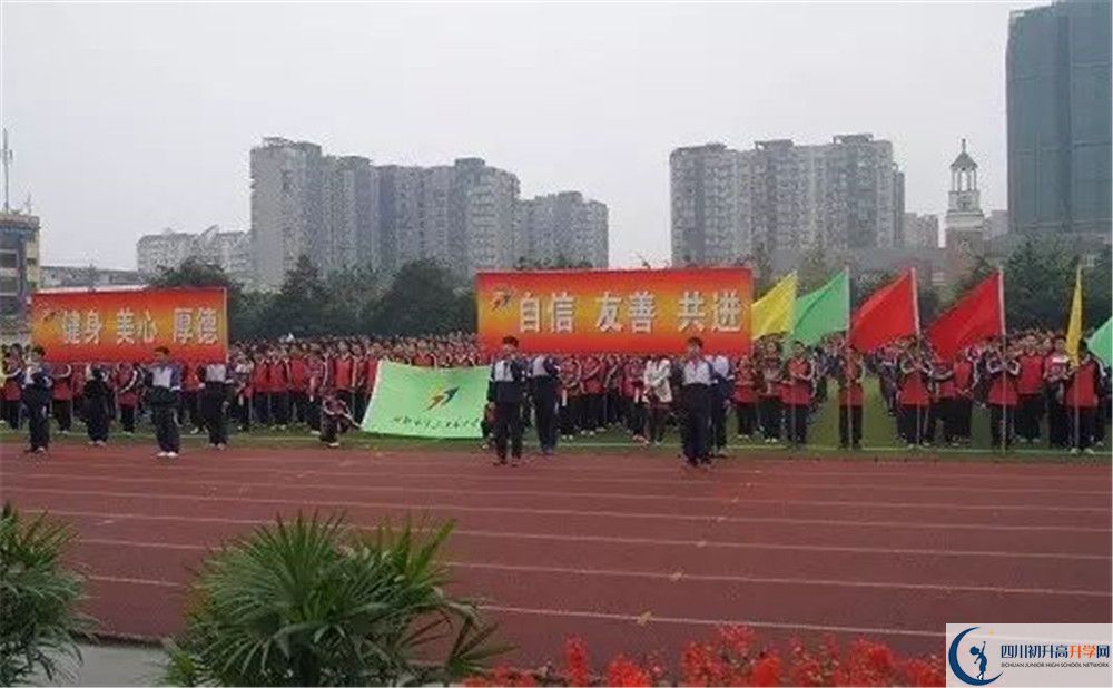 成都三十七中2020年保送清華北大的人數(shù)是多少？