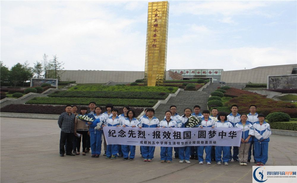 成都列五中學(xué)高中住宿怎么樣？