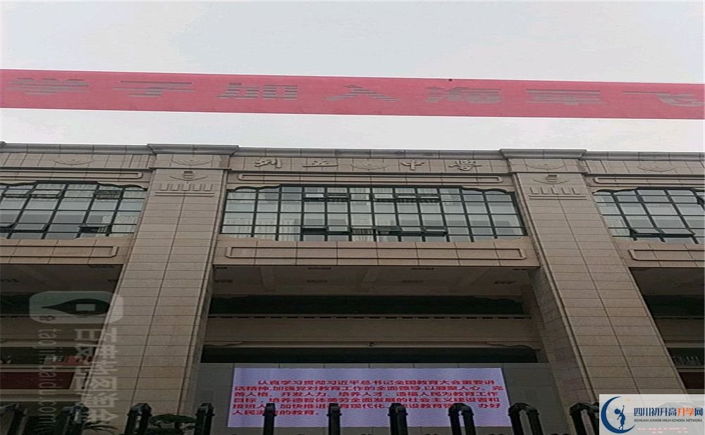 成都列五中學(xué)2020年外地生學(xué)費(fèi)是多少？