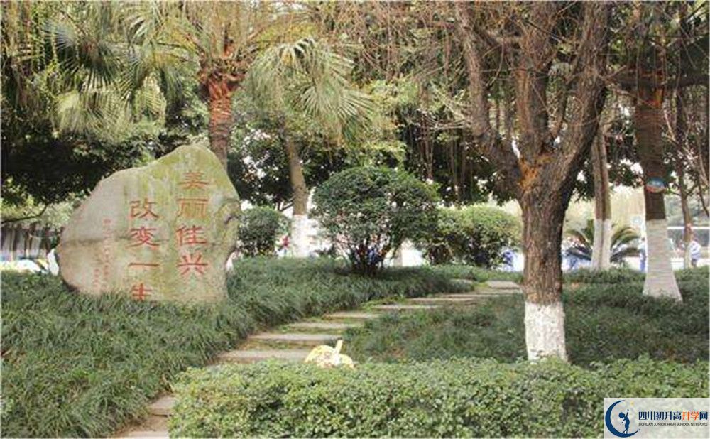 成都石室佳興外國語學(xué)校高中部地址在哪里？