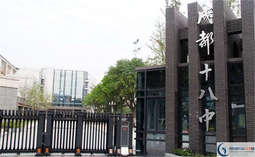 成都十八中2020年保送清華北大的人數(shù)是多少？