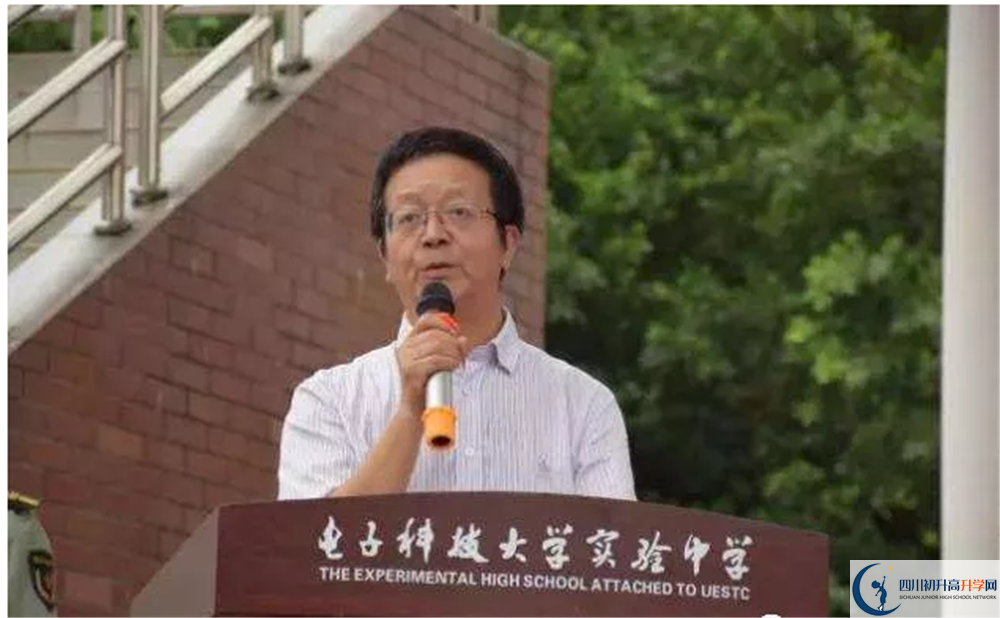 電子科技大學實驗中學2020年保送清華北大的人數(shù)是多少？